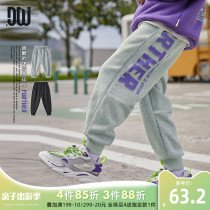 Multiple childrens pants for childrens pants CUHK childrens spring style sports pants 2022 Spring clothes new handsome qi Fashion