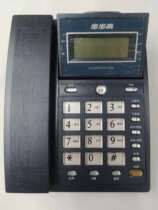 Backgammon Telephone 6101 CALLER ID Cordless Telephone HCD007 (6101)TSD