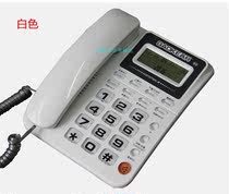 High-tech telephone 633B High-tech free battery telephone