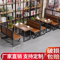 Industrial style bar clear bar table and chair restaurant card seat sofa barbecue restaurant table and chair combination