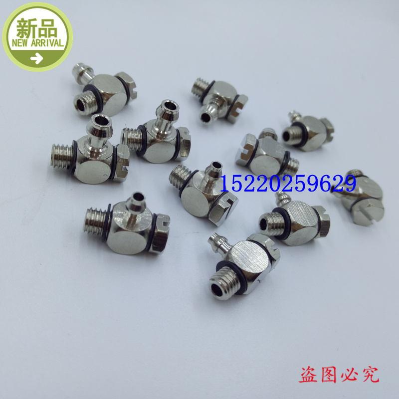 SMC type miniature copper joint 6-M5 elbow hook 4-M5 M-5ALHN-4 trachea connector M-5ALHN-6
