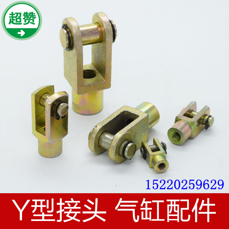 SC MAL cylinder fitting Type Y connector Y-16 20 25 32 40 50 63 80 100