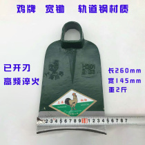  Chicken brand large all-steel wide hoe turning the ground opening mountains weeding planting vegetables long-handled agricultural hoe outdoor agricultural tools digging bamboo shoots