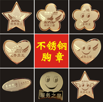 Stainless steel brand excellent employee brooch smiley face badge pin type badge custom metal service star badge