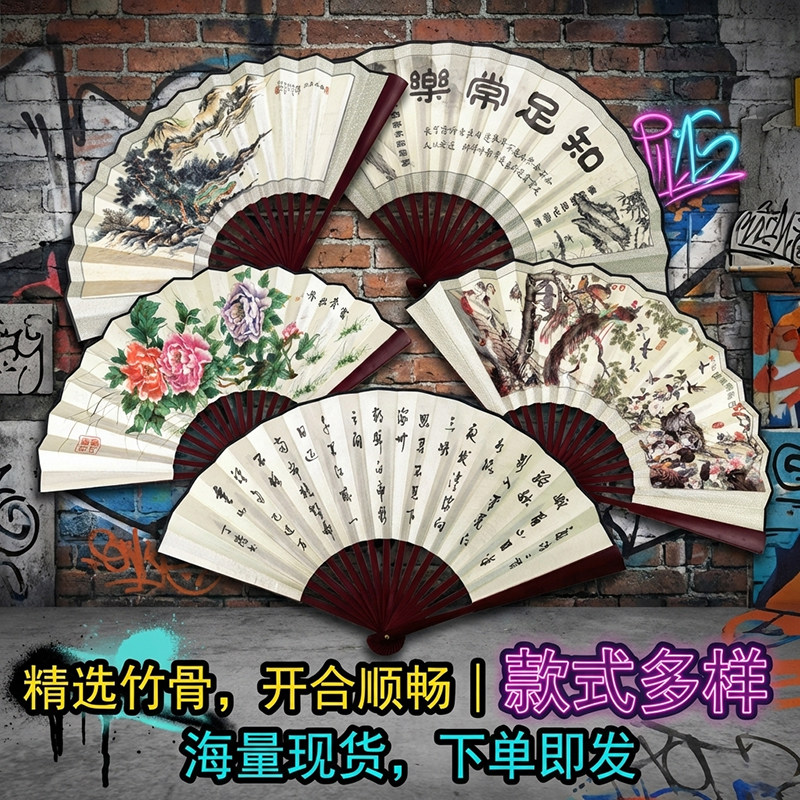 水墨山水折扇-水墨山水折扇促销价格、水墨山水折扇品牌- 淘宝