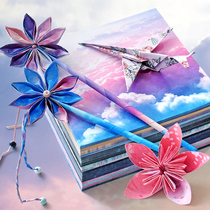 Color double-sided manual origami starry sky paper twelve constellations Kindergarten paper-cut beautiful cartoon childrens puzzle