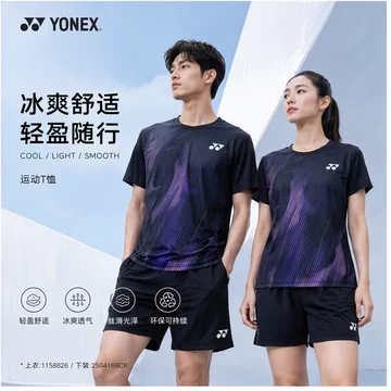YONEX桃田限定T恤-YONEX桃田限定T恤促销价格、YONEX桃田限定T恤品牌- 淘宝