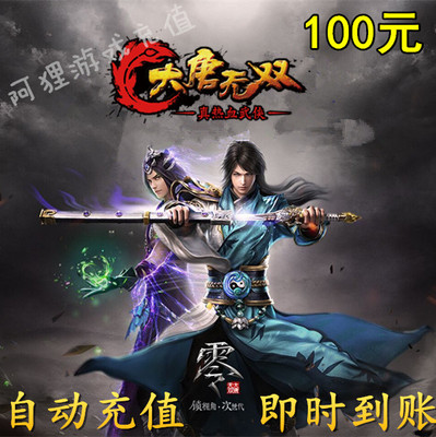 Netease One Cartoon 100 Yuan Card Warriors 1000 баллов 1000 сег