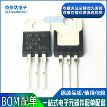 A new two-way thyristor 8A 600V BTA08-600B BTA08600B BTA08 BTA08-600