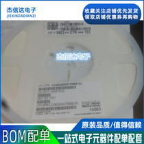 The new chip capacitors 1608 0603 224z 0 22UF 220NF a plate 4K = 60 yuan 100 4