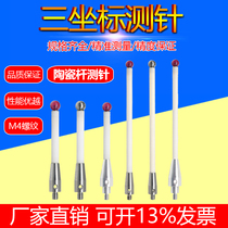 Renishaw probe A- 5000-3709 3712 8156 7795 7796 three-coordinate ceramic rod side pin