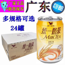 Unification milk tea wheat flavor 310ml * 24 cans of Assam milk tea tea tea milk green strawberry beverage whole box