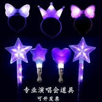 JJ Lin sanctuary 2 0 concert should help the star glow stick flash headband hairband cheering props