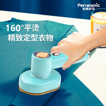 Mijia H6 hand-held ironing machine electric iron household small steam ironing machine dormitory portable wet and dry