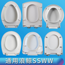  Universal SSWW wave whale toilet cover toilet cover Household toilet cover old-fashioned large V-shaped O-shaped U-shaped square