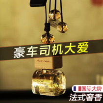 France Ai Mengluer car perfume high-end car aromatherapy pendant essential oil fragrance in the car interior fragrance lasting light fragrance