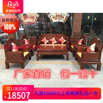 Red Wood Sofa Africa Yellow Flowers Pear Cake Add Flowers Sofa Spring Color Full Garden Sofa 1 2 3 antique furniture