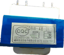 Wuxi SEG integrated stove power transformer Shengzhou Tianxin DBW-48-005 220V 13v 9v 10V