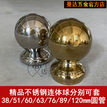 Stainless steel ball seat conjoined ball seat round bottom ball seat square bottom ball seat stigma decorative welding ball support seat