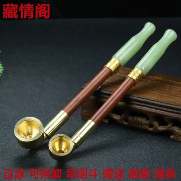 纯铜可拆洗烟锅-纯铜可拆洗烟锅促销价格、纯铜可拆洗烟锅品牌- 淘宝