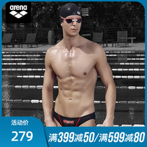 arena Arena Areina Swimsuit Mens Awkward Professional Speed Dry Swimming Pants Triangle Low Resistance Swimsuit Male