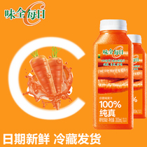 Taste whole Daily C 300ml carrot * 7 bottles of pure juice beverage nationwide