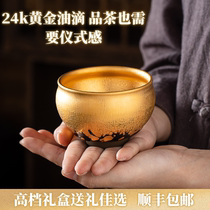 Famous Jian Zhan Cai Zhiqiang gold oil drops Nanping Jianyang handmade Master Cup individual cup tea cup iron tire paint hand-painted
