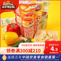 (Full 300 minus 210) three squirrel Yam crisp 60gx2 bag_Leisure snack office snack thin