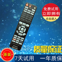 CH-TW8200 CH-TW7200 Projector WSKI Remote Control for EPSON