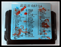 16-bit Sega machine game card Black card Ghostbusters Robocop Four days of Dawn King Little Tank Naughty Bear