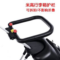 Megumigao micro lazy suitcase Lazy box fence folding
