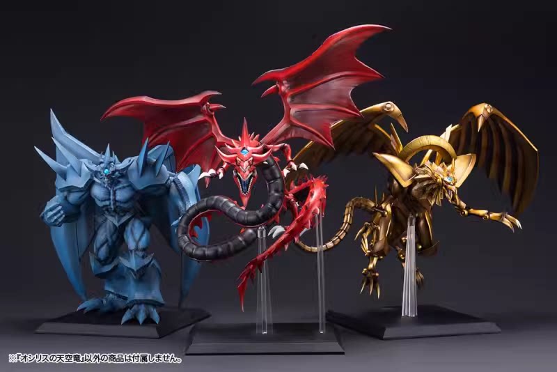 Amm Tongshou House Mechen King San Mi God Sky Dragon Wing God Dragon Giant Soldier
