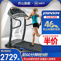 Qiaoshan small silent treadmill household model T57 electric motor foldable weight loss multifunctional fitness equipment
