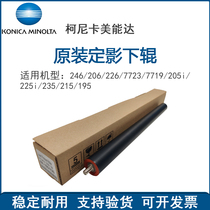 Konica Minolta 246 206 226 7723 7719 fixing Roller roller roller