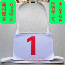 Custom Games number Bumarasong Road Number of number plate Vest Type Long Running Harness Number Relay number