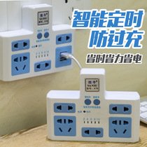 Ya Niu charging protection timer switch socket household battery electric car car anti-overcharge automatic power off