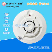 NOTIFIER Nordiffel Non-Coding Temperature Sense JTW-BCD-TD751 Point Temperature Sense Fire Detector