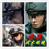 Tactical polarized protective eyepiece Anti-fog bulletproof glasses Military fan goggles outdoor CS special forces shooting riding equipment