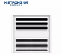 Haihuan bathroom integrated ceiling plaster top heating bathroom heating air heating air heating wind metal heating 320