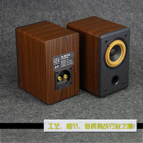 HIFI grade R301 3 inch full range wooden passive speaker voice is very comfortable Bluetooth 5 0