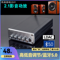 The breeze DP1 2 1 HIFI digital amplifier TPA3116D2 Super LM1875 Bluetooth 5 0 LDAC