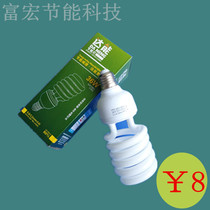 (Limited promotion)Electronic energy-saving lamp semi-spiral energy-saving lamp tube E27 screw three-color energy-saving lamp 36W