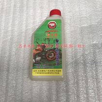 Wuyang Honda original full series of universal front Shock Absorber Oil front Shock Absorber Oil