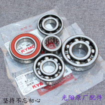 Taiwan Guangyang original factory imported domestic rowing 400 Xciting gearbox rear axle bearing