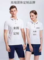 Customized T-shirts short sleeves customized advertising cultural shirts diy reunion work clothes print LOGO