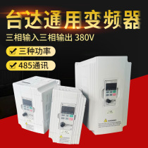 Brand new original Delta inverter 3 7KW 5 5KW 7 5KW unified price warranty 1 year