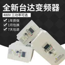 New original frequency converter VFD-M 220V380V 0 4 to 2 2KW Special sale