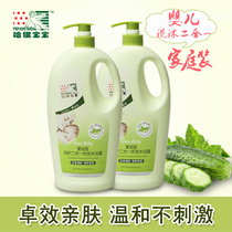 Hover baby baby shampoo shower gel children wash two-in-one family outfit mild tearless formula