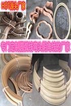  Solid wood ceiling arc Solid wood lines Special-shaped lines Round inner yin angle lines Curved lines Curved bow Custom wood lines Background