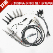 Cap spring High pressure ground clamp Small cap cover Meter line Probe Test line Oscilloscope Plastic hook accessories